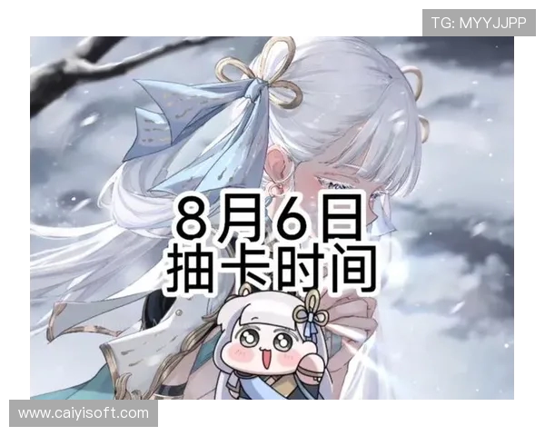 畅玩抽卡挑战直播间 女主播带你体验最刺激的抽卡乐趣